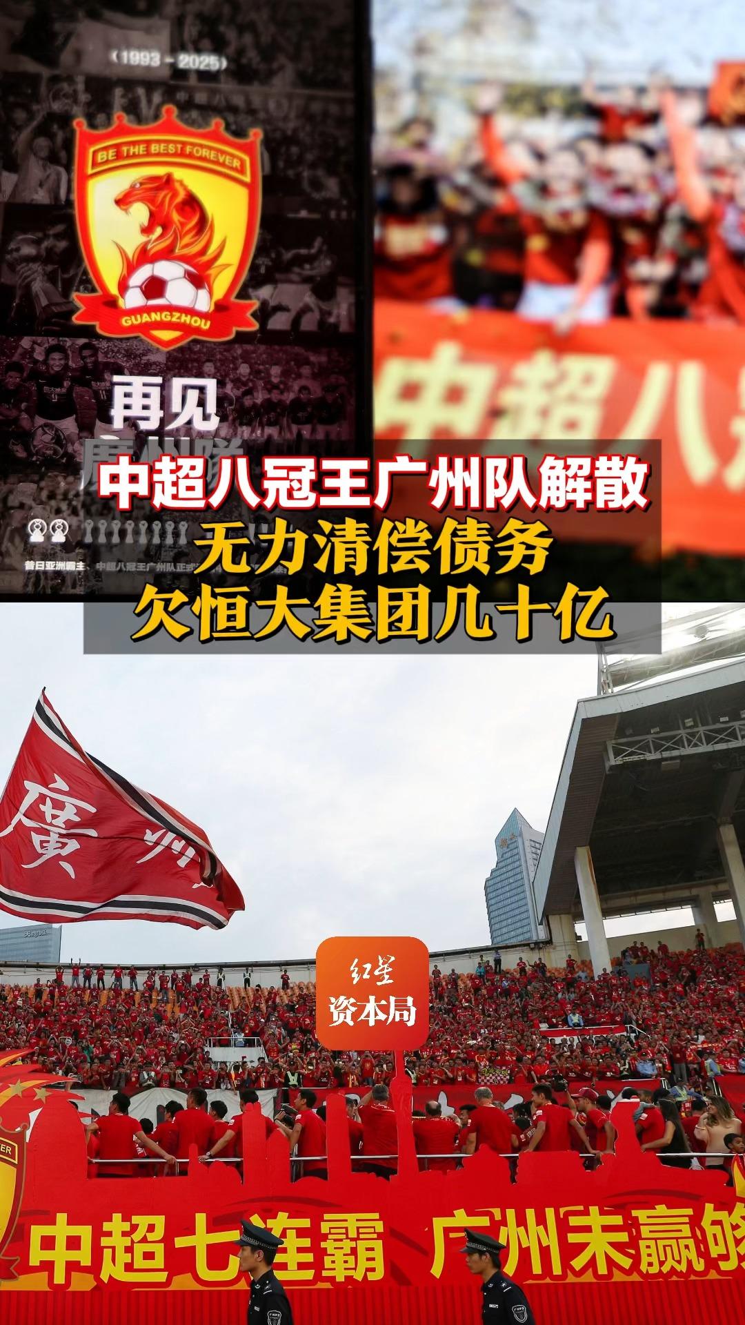 开云体育下载-中超焦点战！恒大对阵国安，势均力敌一触即发的简单介绍