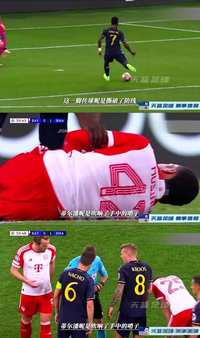 开云体育登录-慕尼黑巴黎间的巅峰对决，胜负难测的简单介绍