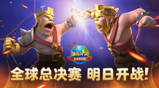 开云体育平台APP-包含铁血对决，两队擦火产生的精彩冲突的词条