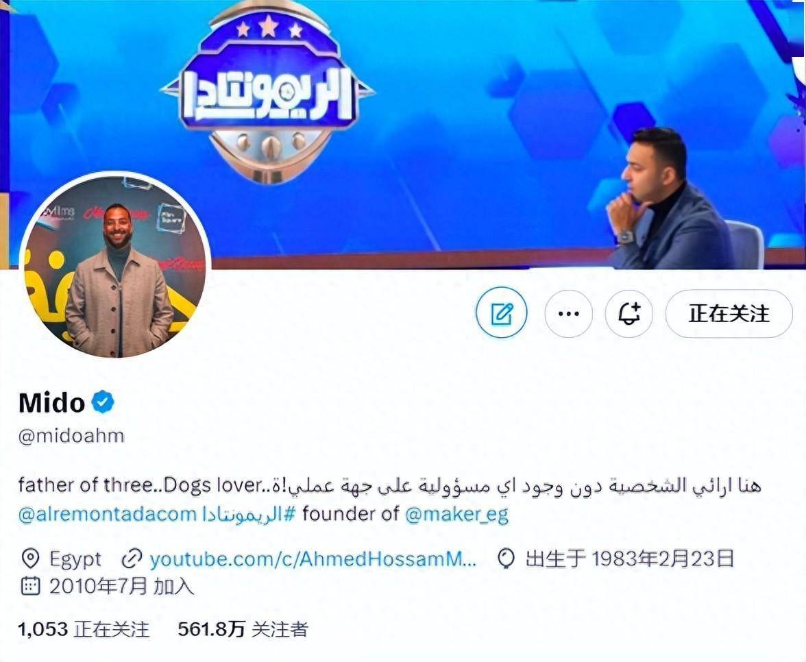 沙特阿拉伯球员转会英超豪门，打破历史纪录