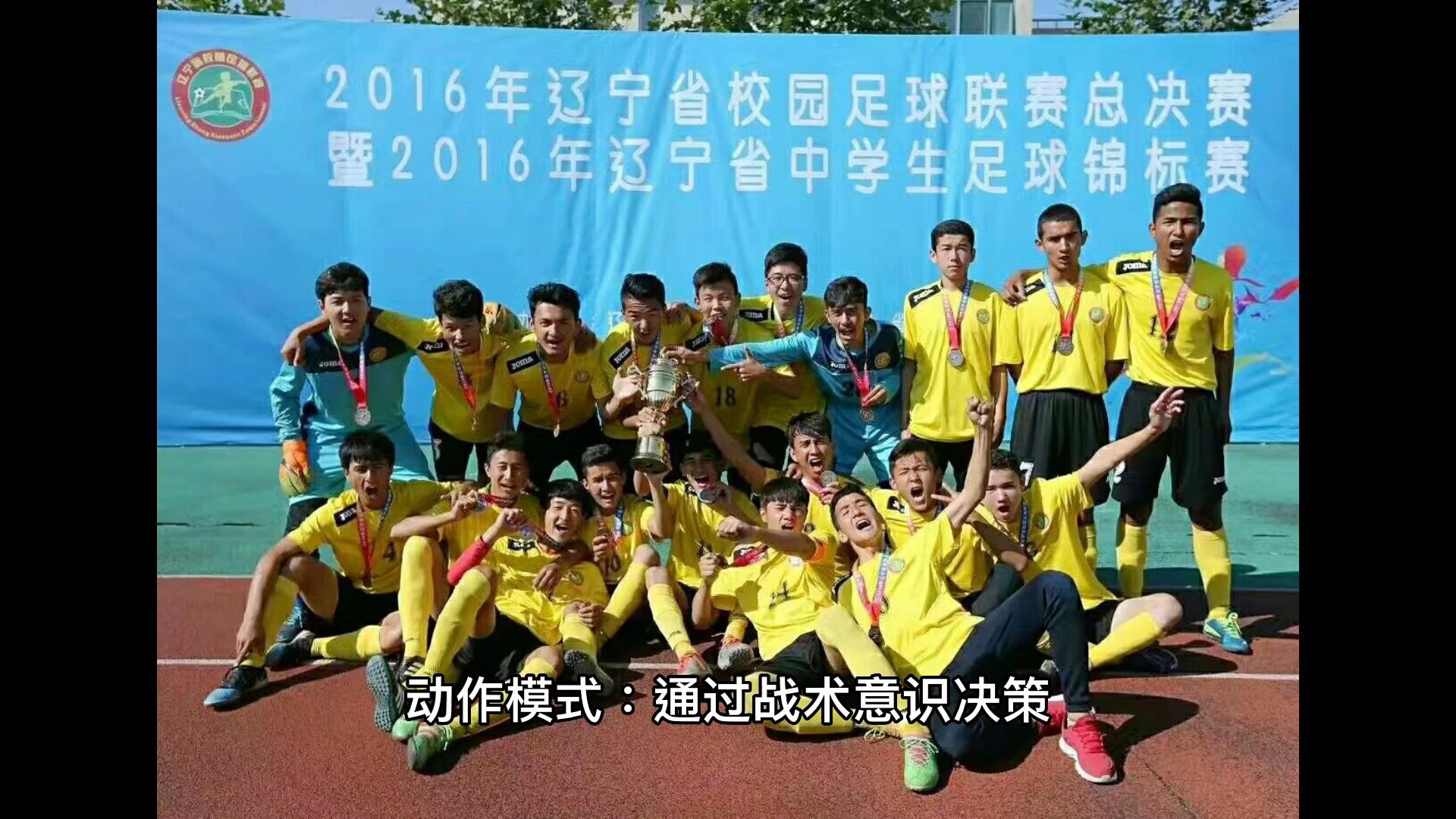 中国足球青训:如何培养更多优秀球员?的简单介绍 中国足球青训:如何培养更多优秀球员?的简单介绍