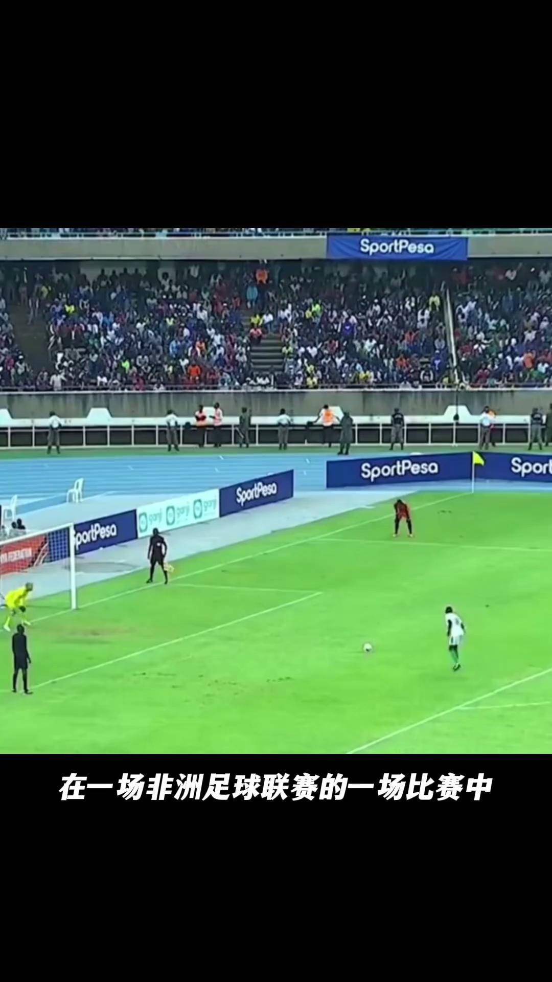 非洲队崭露头角,联赛争夺激烈 非洲队崭露头角,联赛争夺激烈