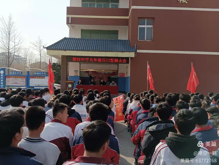 开云体育在线-豪情万丈！球队士气高昂，誓取佳绩的简单介绍