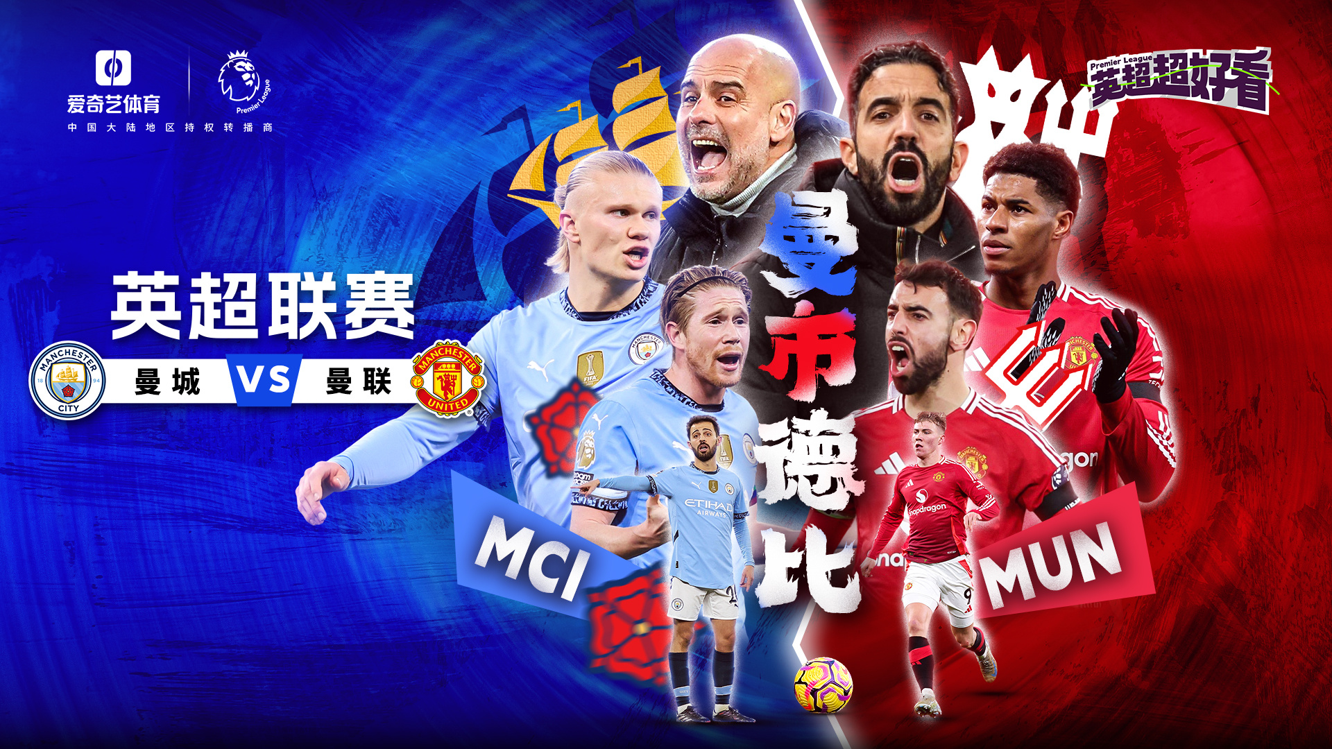 曼城锋线大爆发，英超领先优势拉大的简单介绍