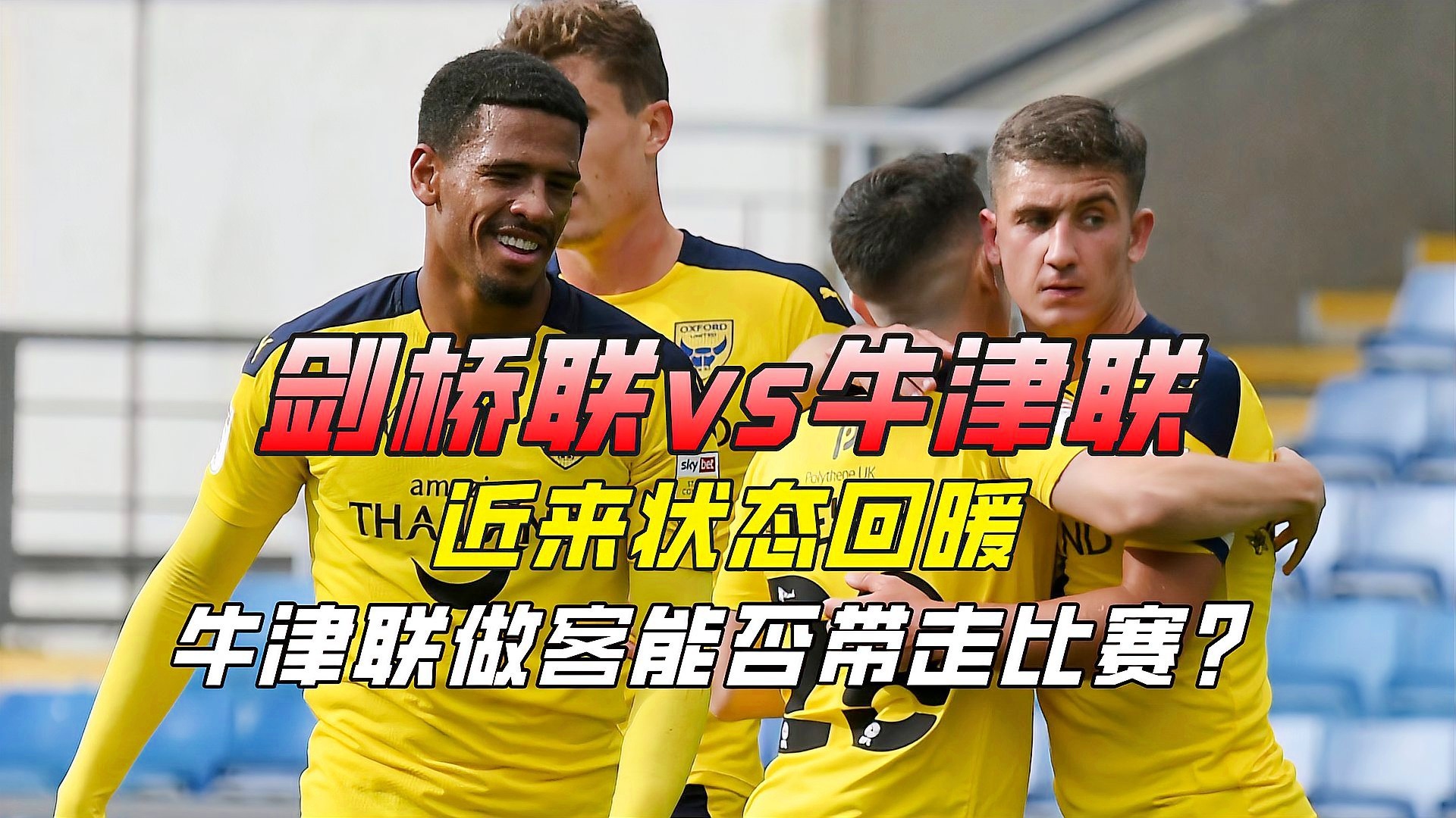 曼联新援状态回暖,助球队连胜升至积分榜第二的简单介绍 曼联新援状态回暖,助球队连胜升至积分榜第二的简单介绍