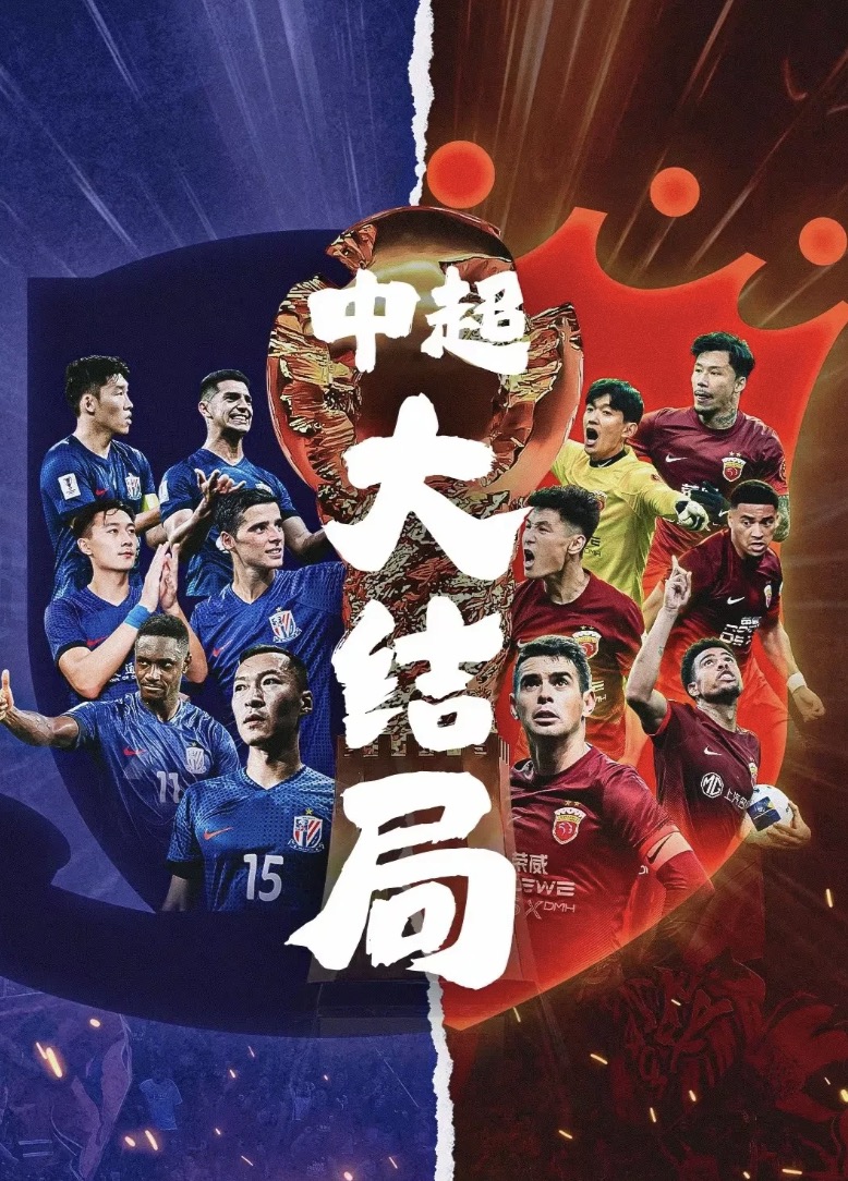 开云体育官方网站-上港主场逆转，力压对手保持不败纪录的简单介绍