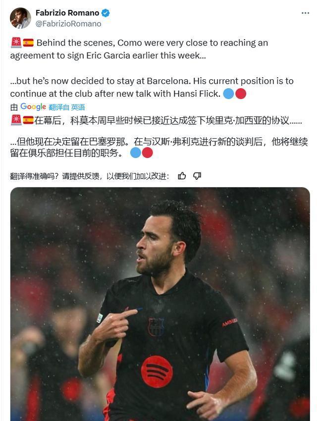 开云下载-包含著名球员因私人原因离队，球队心态受影响的词条