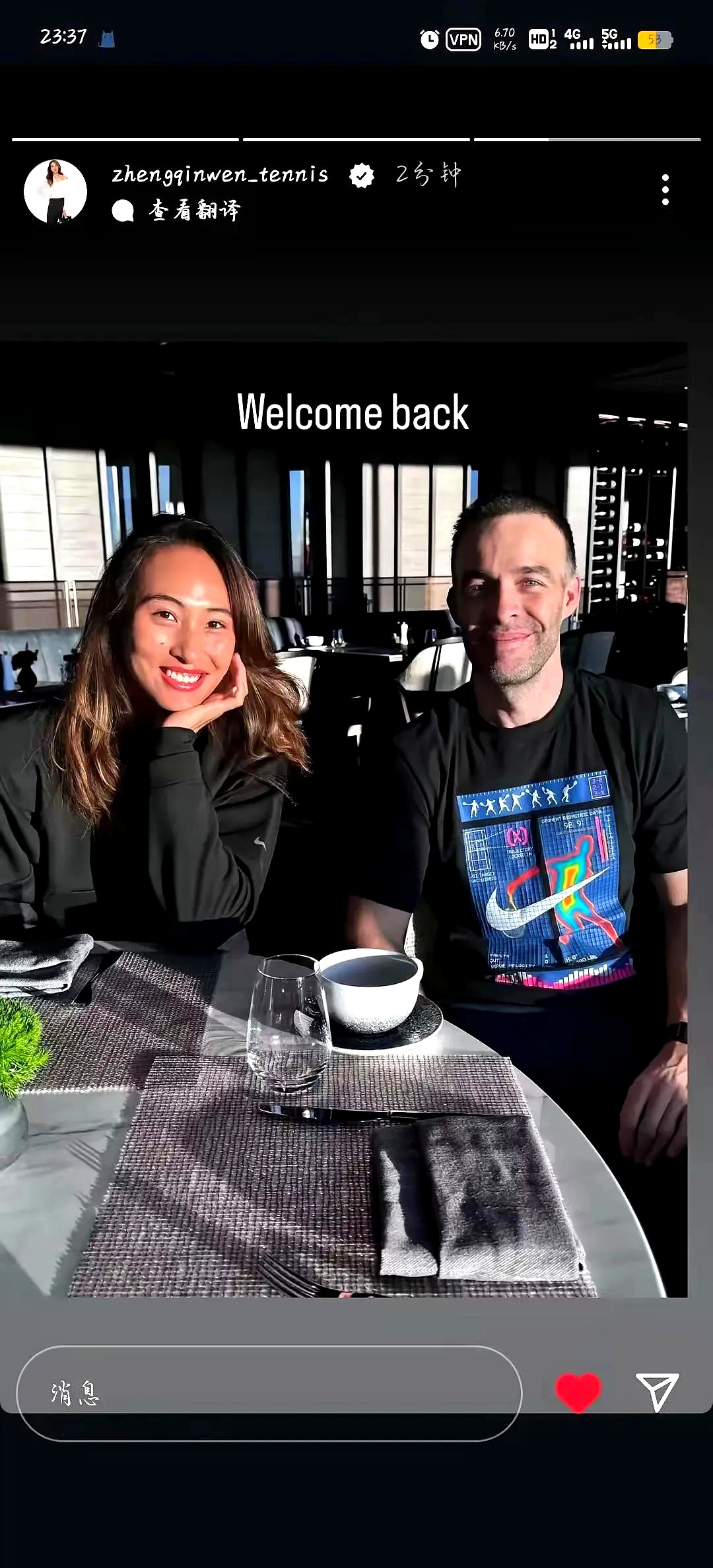 沙尔克连续三轮不胜，排名继续下滑