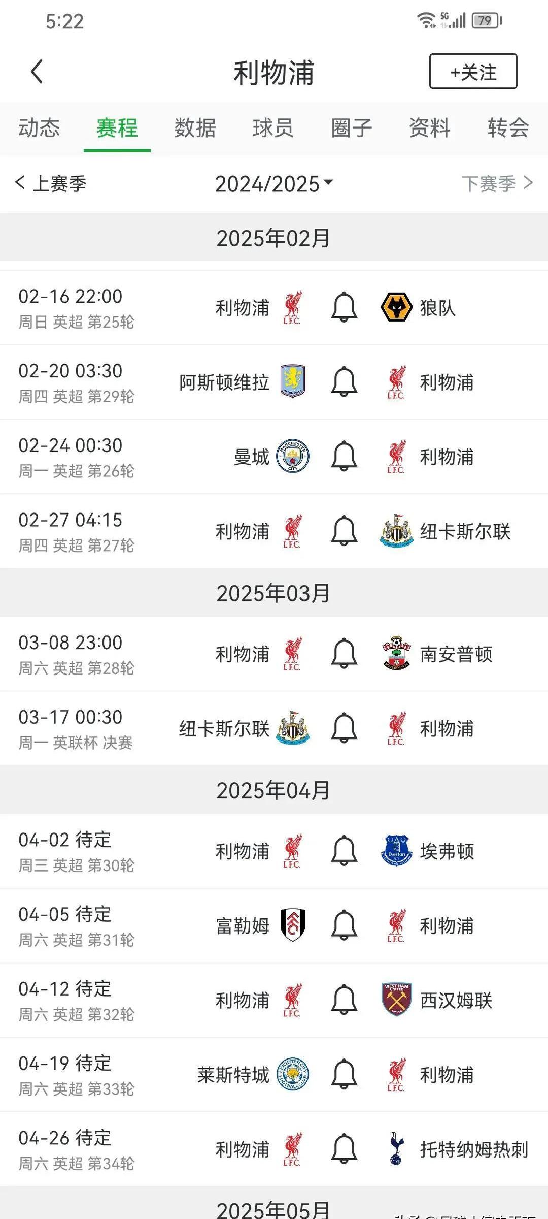 开云体育在线-阿森纳利物浦交锋成为典范散步了杨绍获意甲的简单介绍