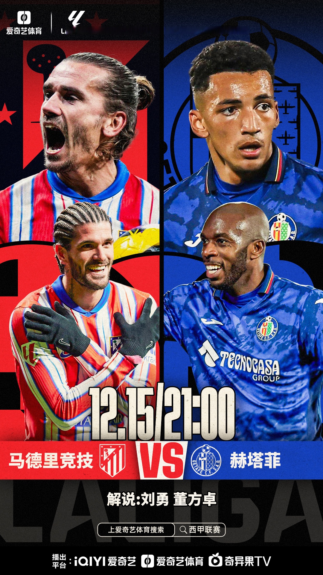 赫塔菲球队备战主场比赛,全力求胜的简单介绍 赫塔菲球队备战主场比赛,全力求胜的简单介绍