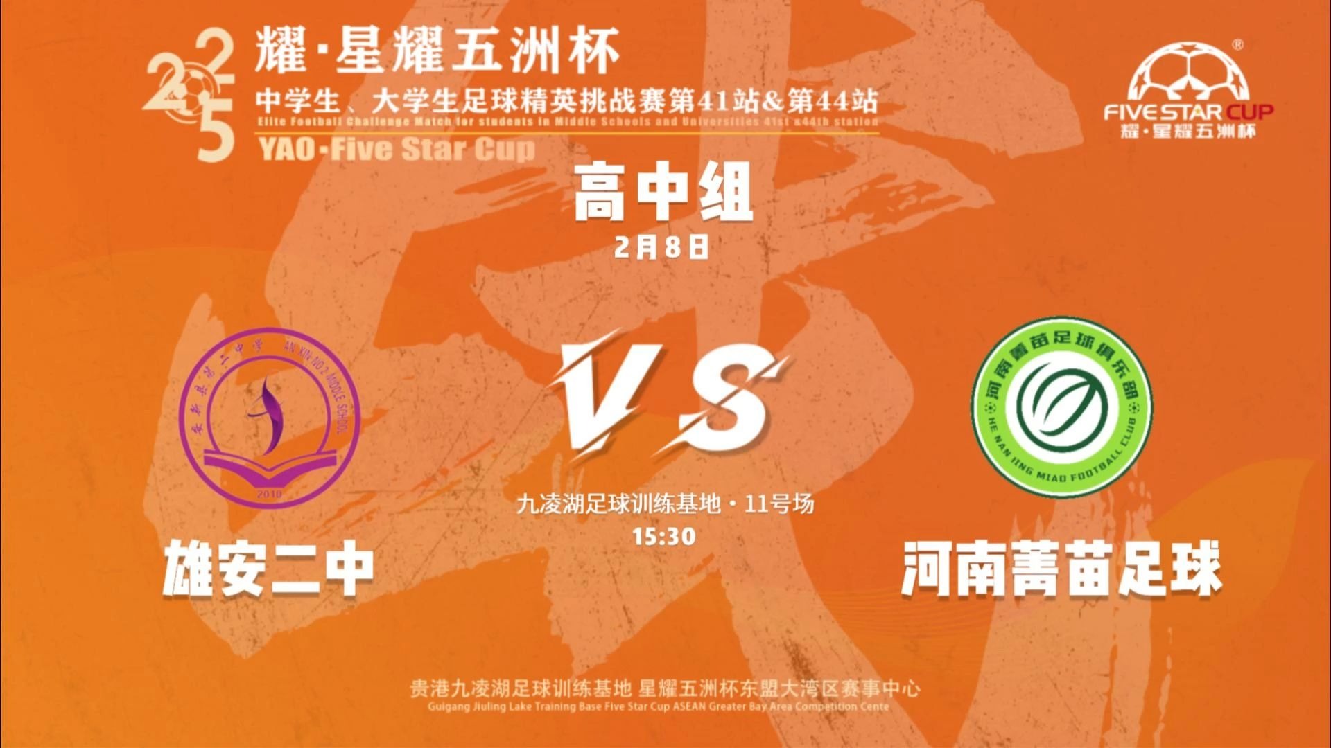 开云官网-关于纷争不断！足球亚洲高水准联赛激战连连的信息