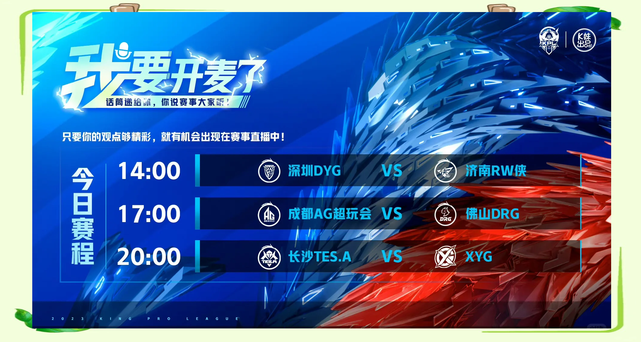 开云体育-扭转胜局的关键之战，胜者将无可匹敌的简单介绍