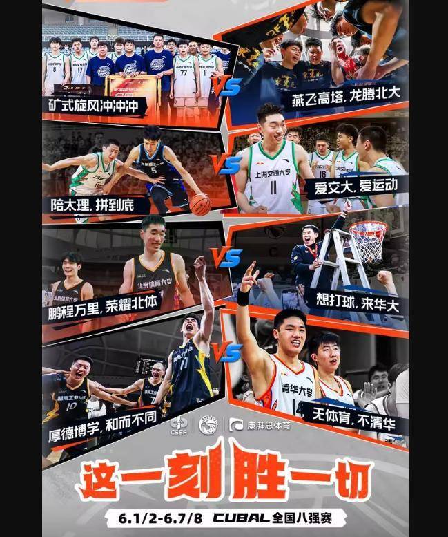 开云体育下载-再现篮球风采，国内联赛再次成为焦点