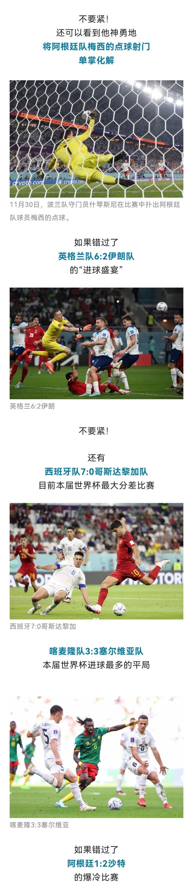 开云体育下载-波兰战平奥地利,晋级悬念何时揭晓的简单介绍