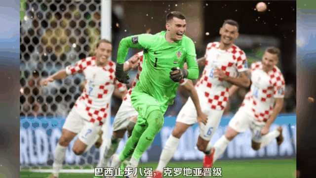克罗地亚逆袭成功,淘汰荷兰晋级八强 克罗地亚逆袭成功,淘汰荷兰晋级八强