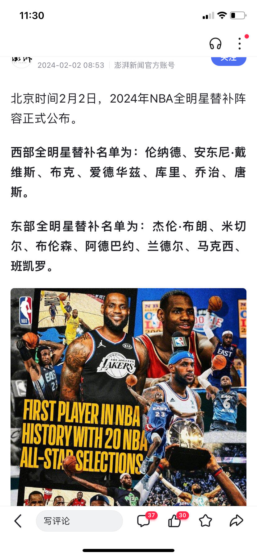 开云体育登录-热火挑战雄鹿,谁能胜出晋级东部决赛?的简单介绍