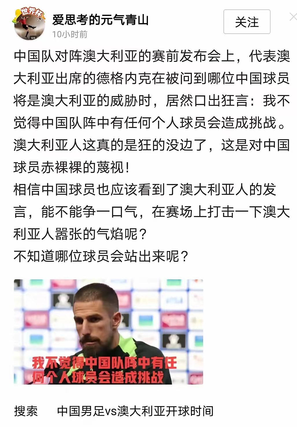 队内矛盾激化,教练怒斥球员团结一致 队内矛盾激化,教练怒斥球员团结一致