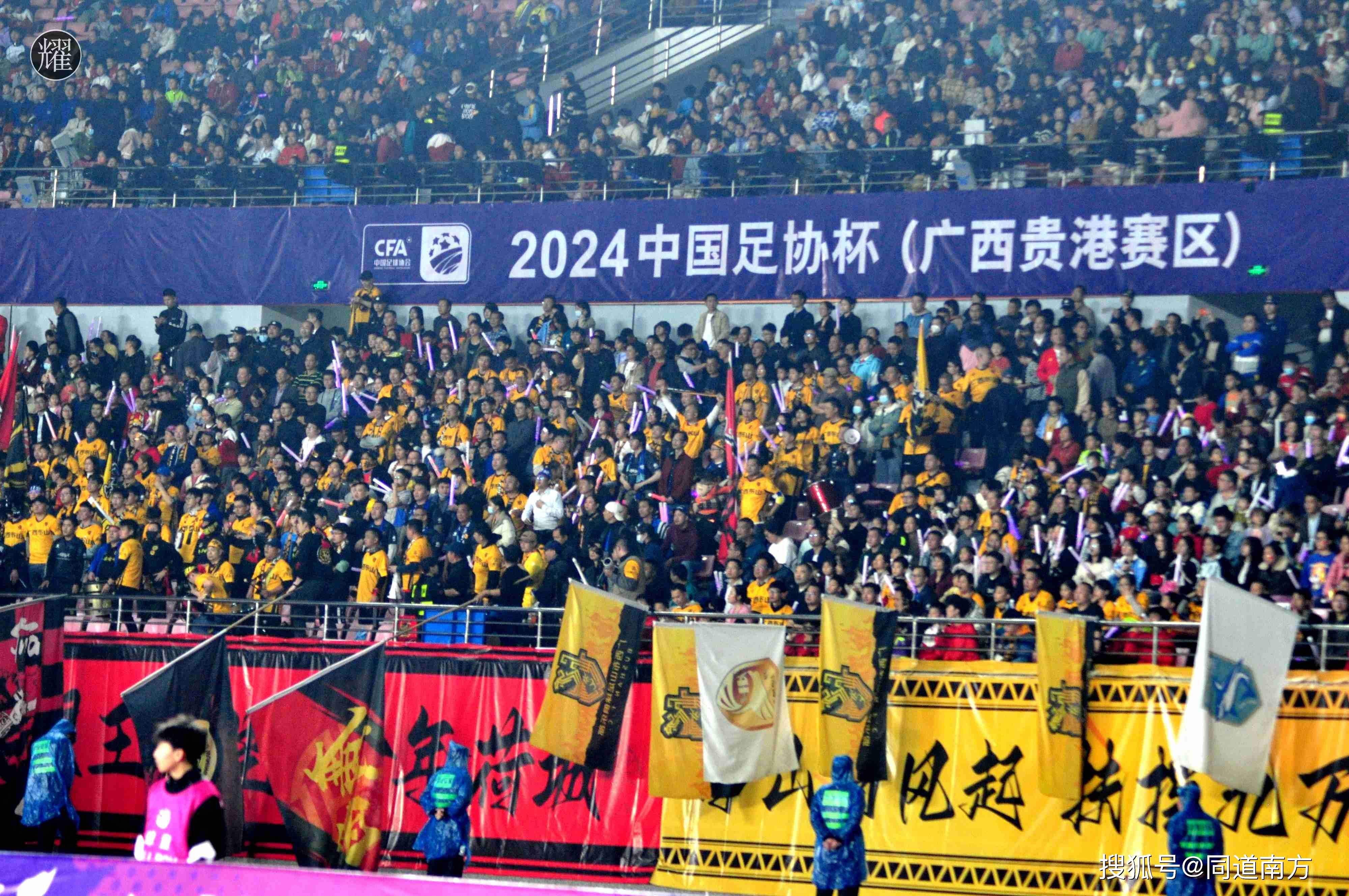 足球赛事精彩纷呈，球迷狂热支持的简单介绍