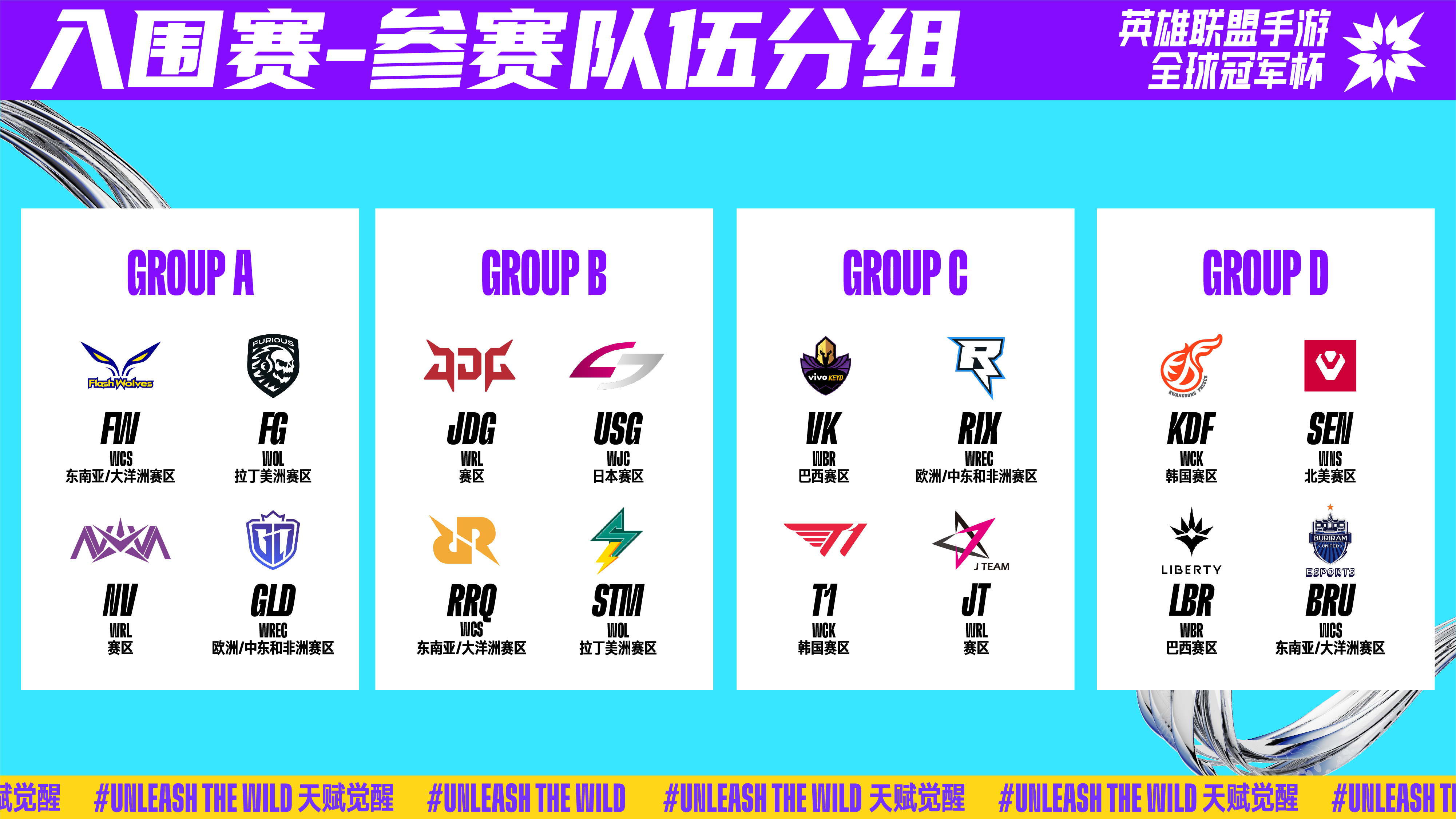 开云体育入口-新赛季计划发布，目标冲击总冠军荣誉的简单介绍