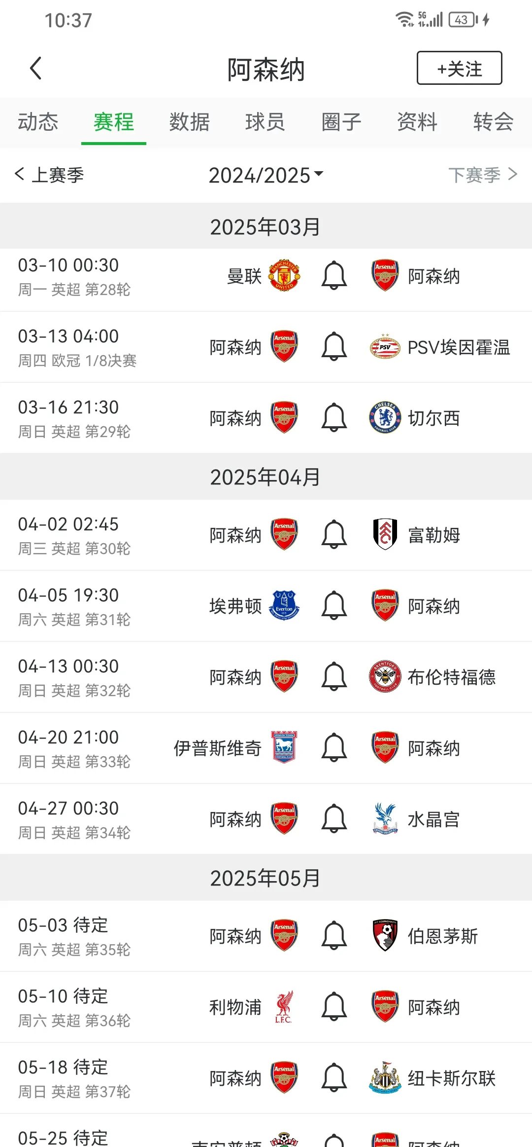 开云官网-利物浦主场大胜水晶宫，领跑积分榜的简单介绍