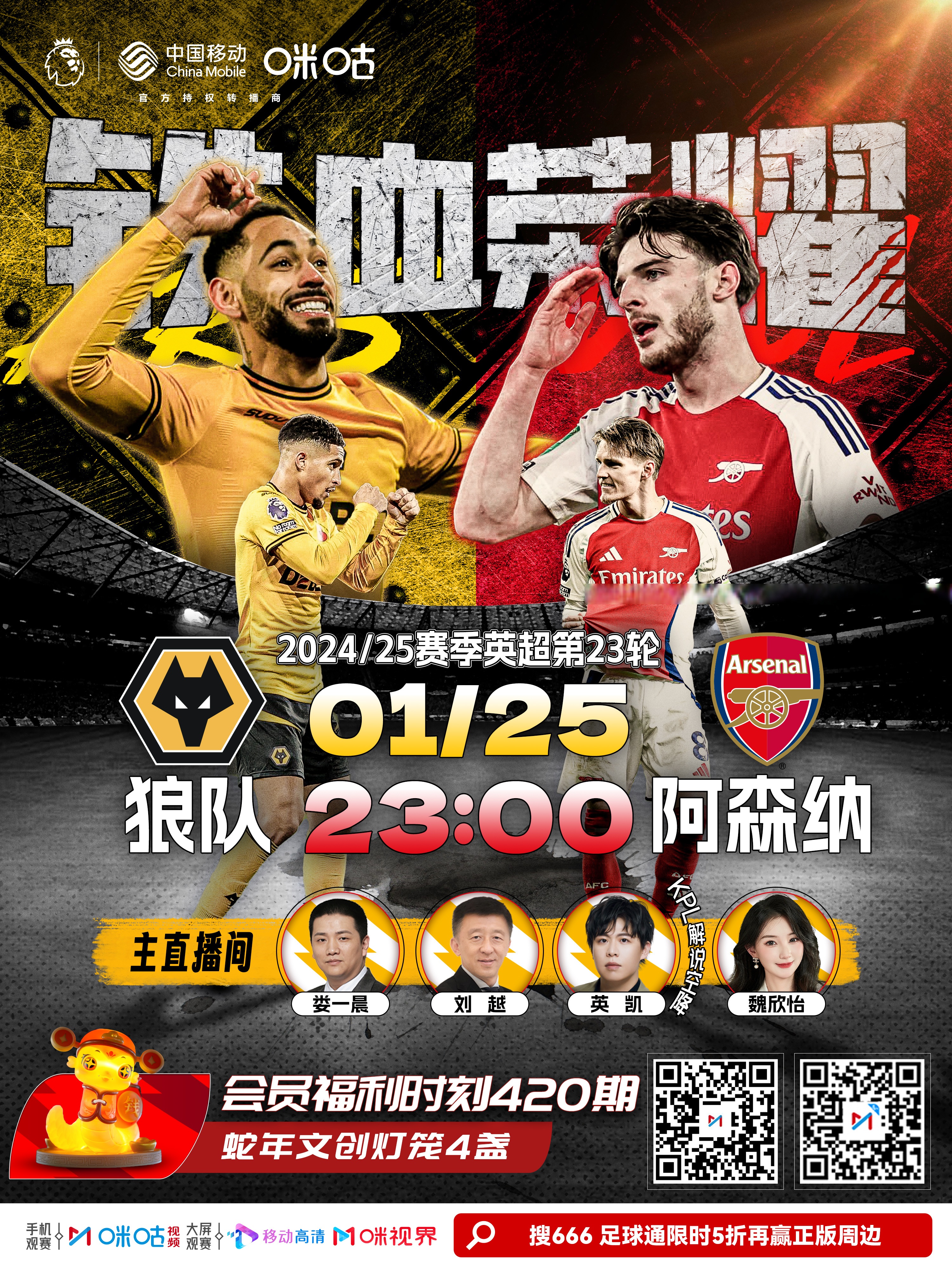 开云体育在线-前英超冠军球队宣布新赛季引援计划，重磅签约的简单介绍