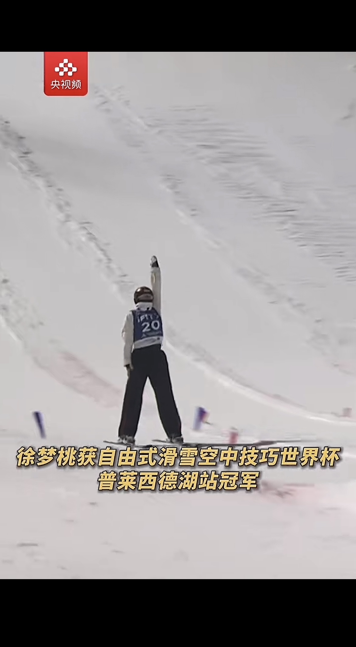 开云体育在线-捷克选手斩获自由式滑雪金牌