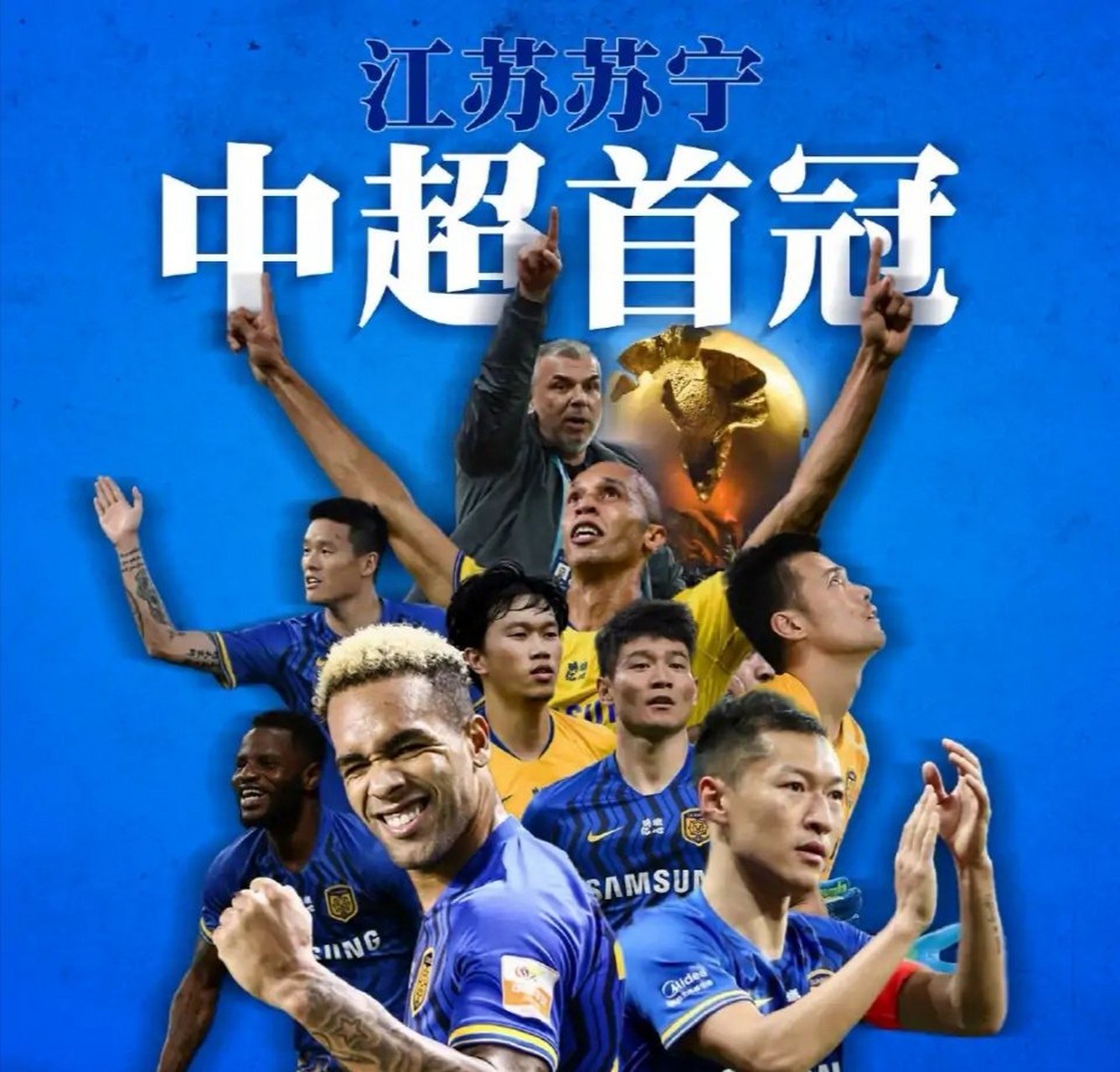 开云体育官方网站-苏宁前锋火力全开，连续赢球展现实力的简单介绍