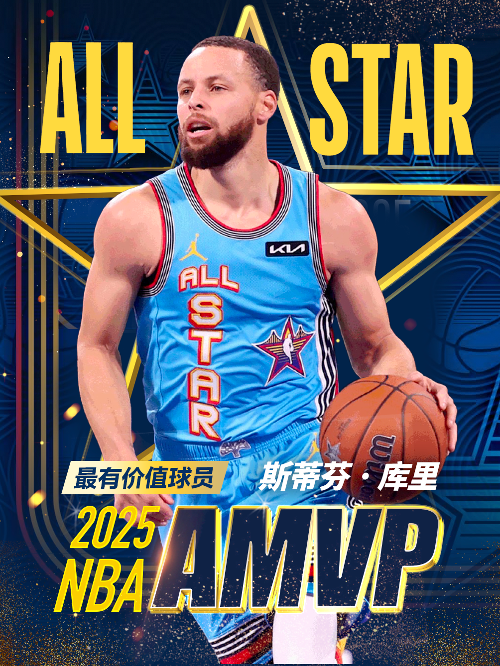 刚刚焦点:库里晋级,引发热议的简单介绍 刚刚焦点:库里晋级,引发热议的简单介绍