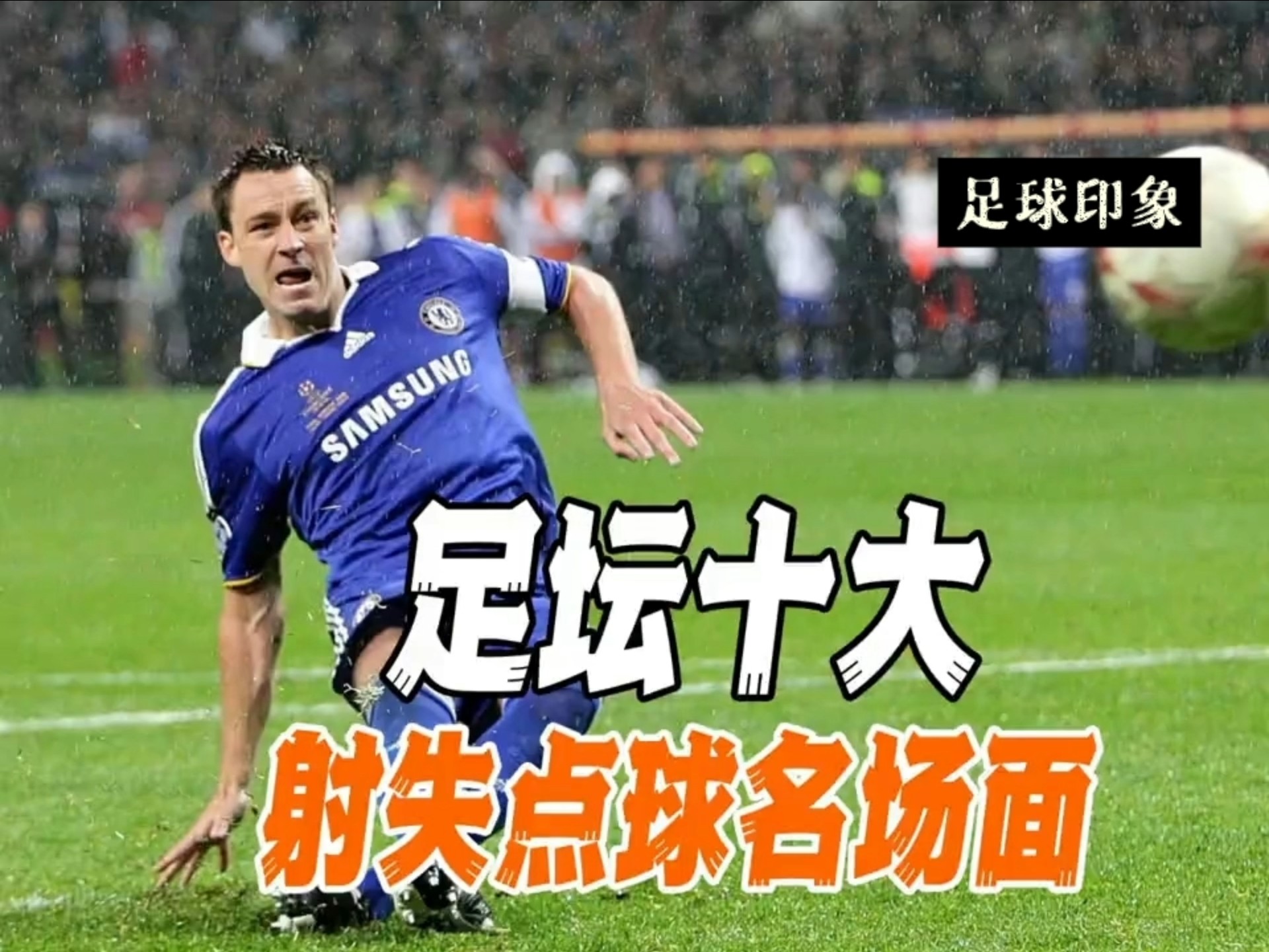 比赛中场球员被点名表扬,展现出色表现 比赛中场球员被点名表扬,展现出色表现