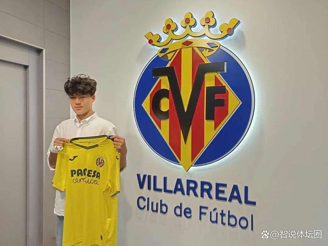 刚刚西甲：国足晋级哈兰德，官方公布名单的简单介绍