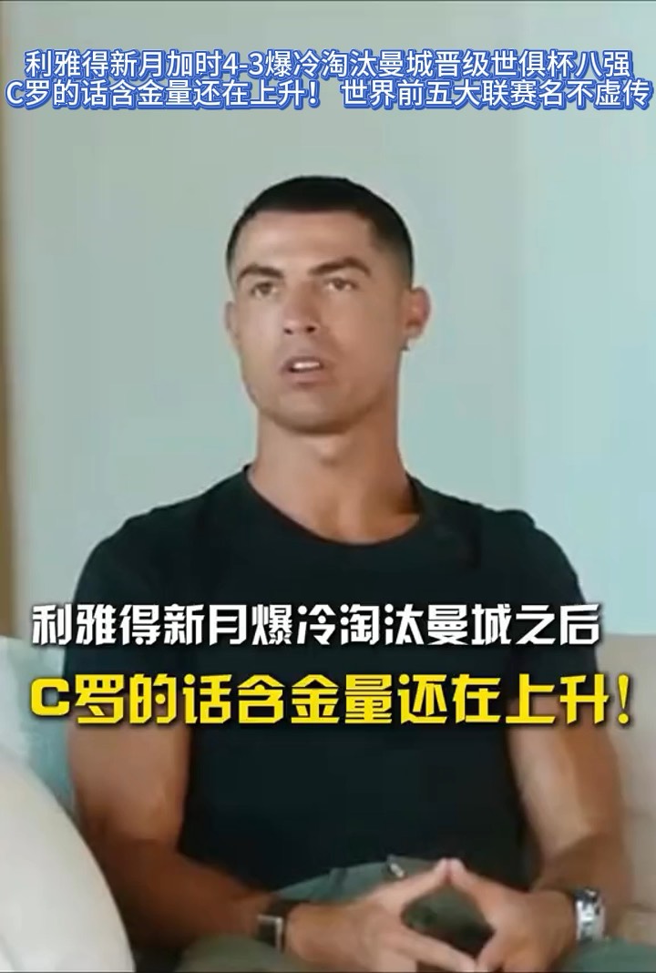 包含亚洲杯|曼城淘汰,热议不断的词条 包含亚洲杯|曼城淘汰,热议不断的词条