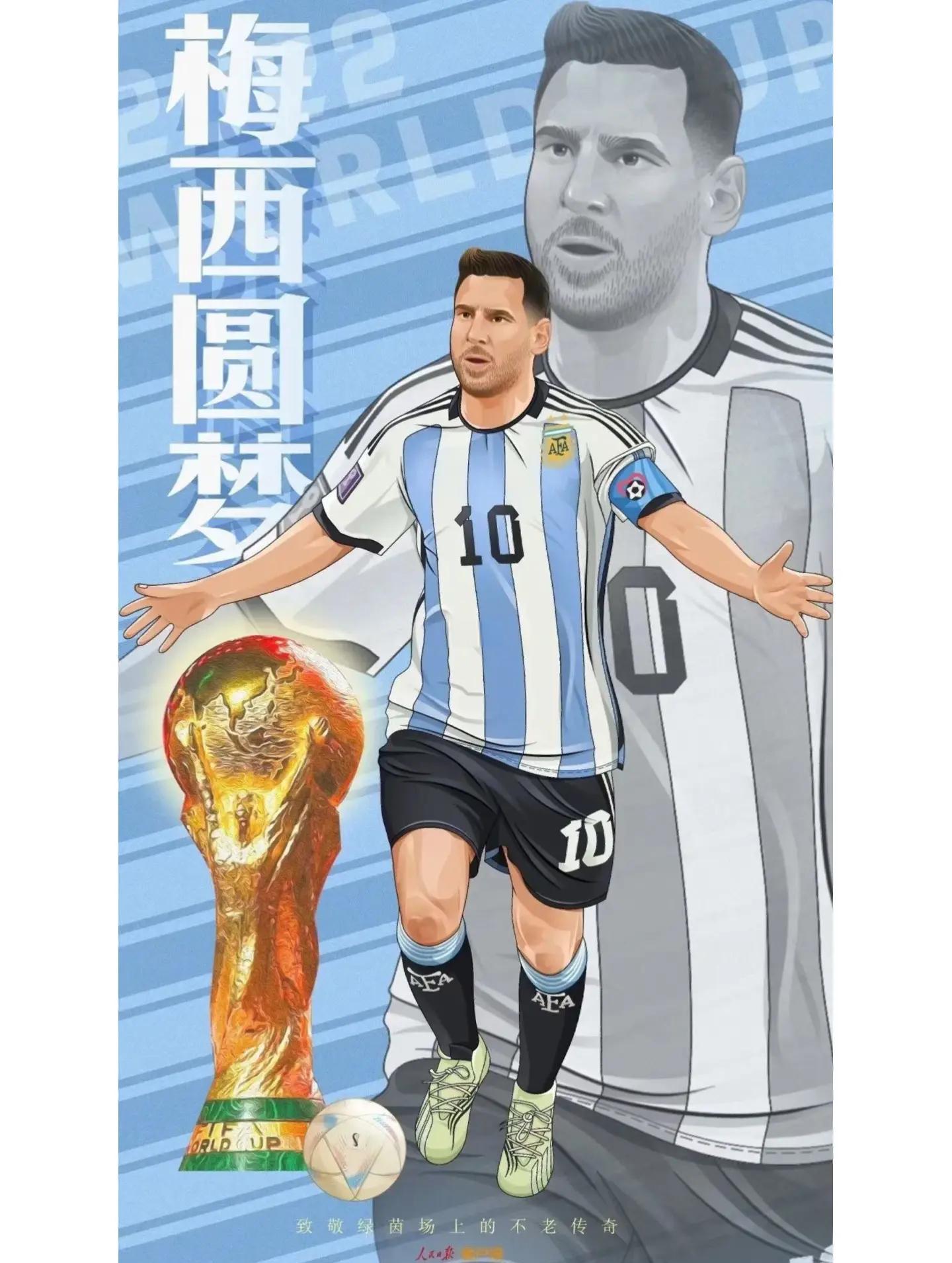 德甲重磅对决:阿根廷迎战法国队,出线形势明朗的简单介绍 德甲重磅对决:阿根廷迎战法国队,出线形势明朗的简单介绍