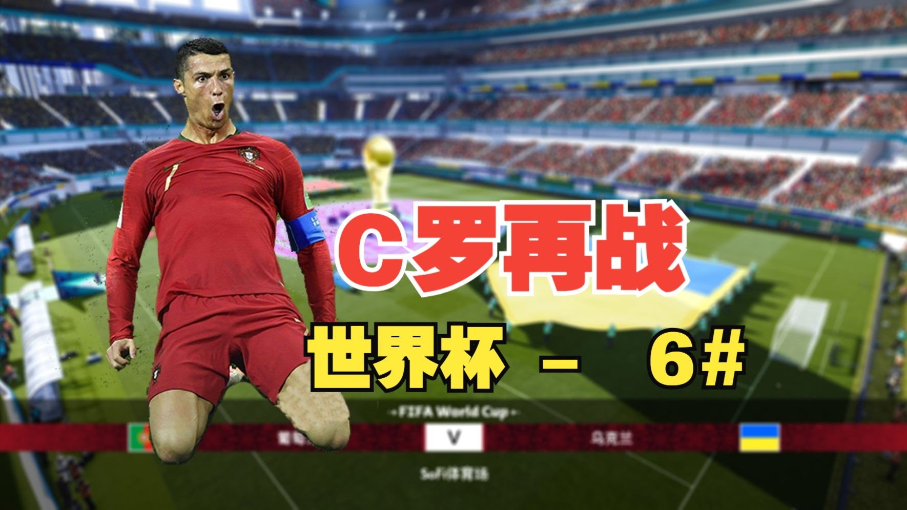 开云体育下载-马竞轻取西班牙，C罗补时绝平世界杯的简单介绍