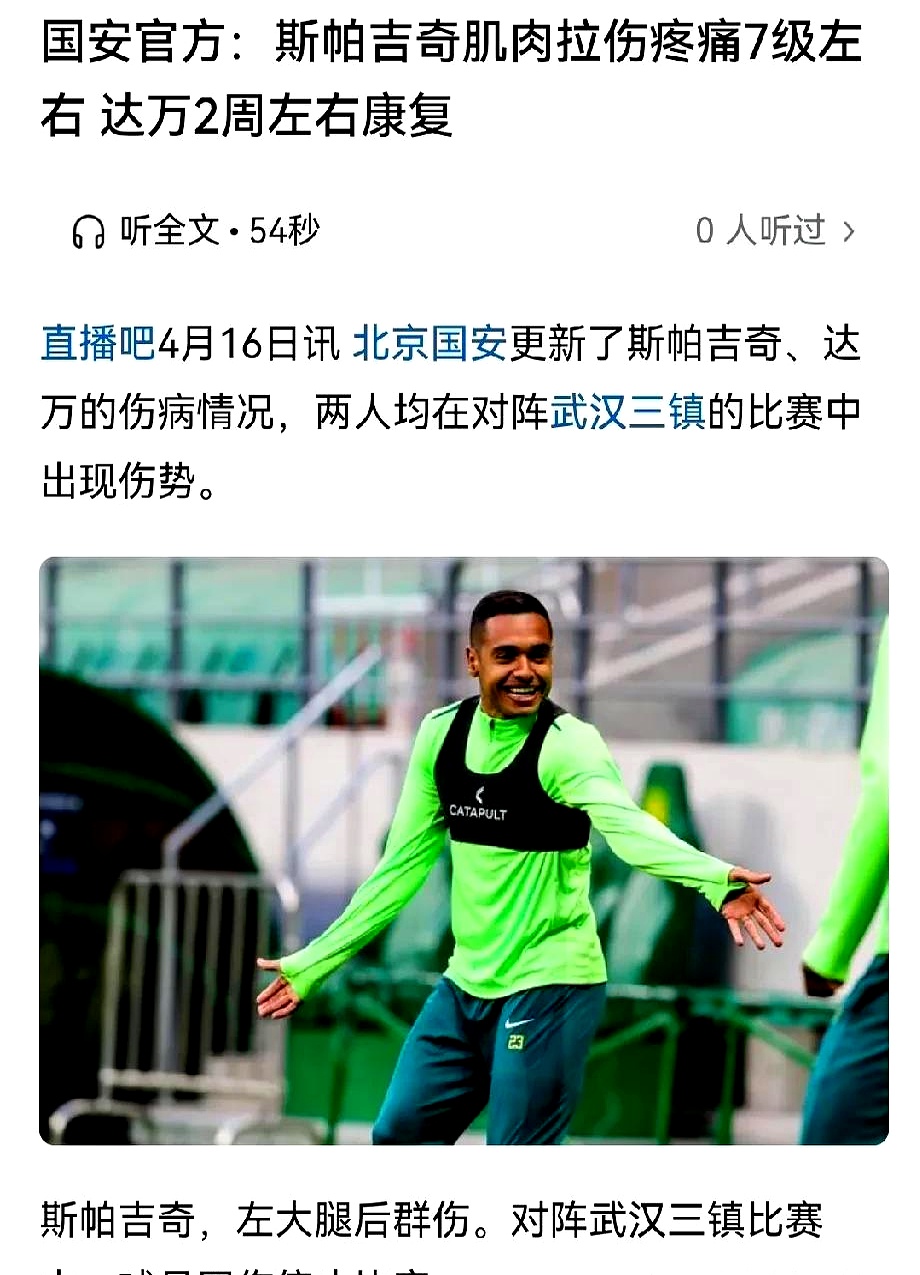 主力伤停成隐患,球队战绩受挫的简单介绍 主力伤停成隐患,球队战绩受挫的简单介绍