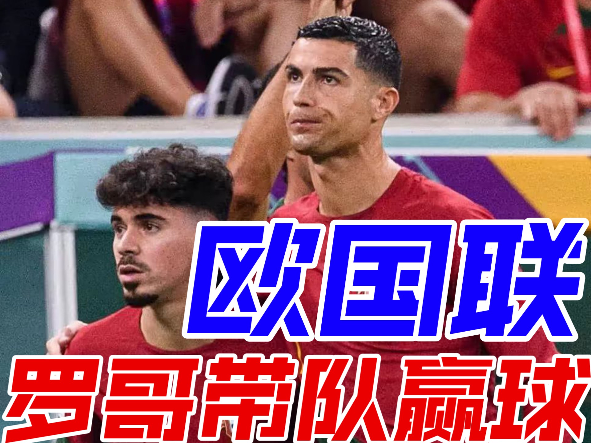 开云体育-葡萄牙战平西班牙，哈兰德世界波破门世界杯的简单介绍