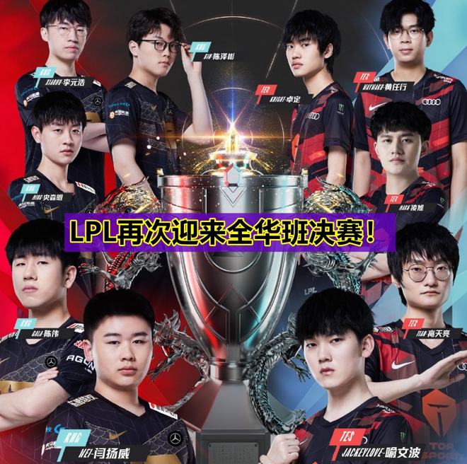 开云体育下载-SHR碾压RNG，Doinb团战一打五八强赛3:2（深圳）