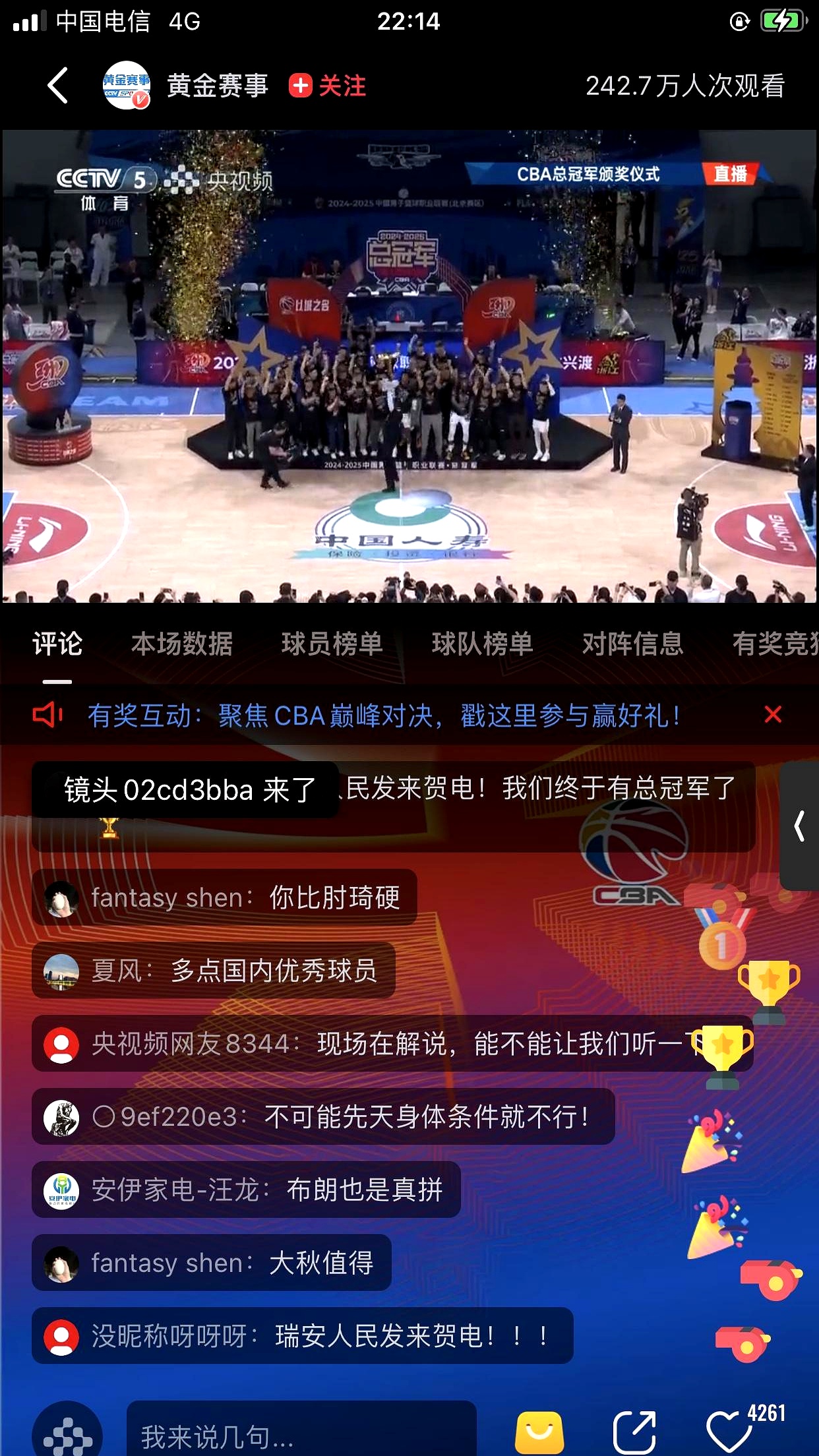 开云官网-广西队球员技术精湛破门得分领先的简单介绍