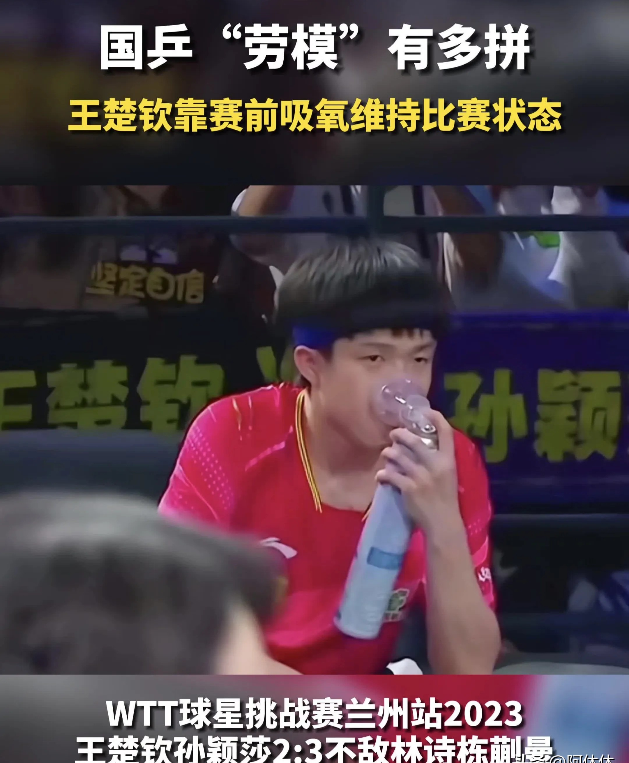 广西队球员技术精湛破门得分领先的简单介绍