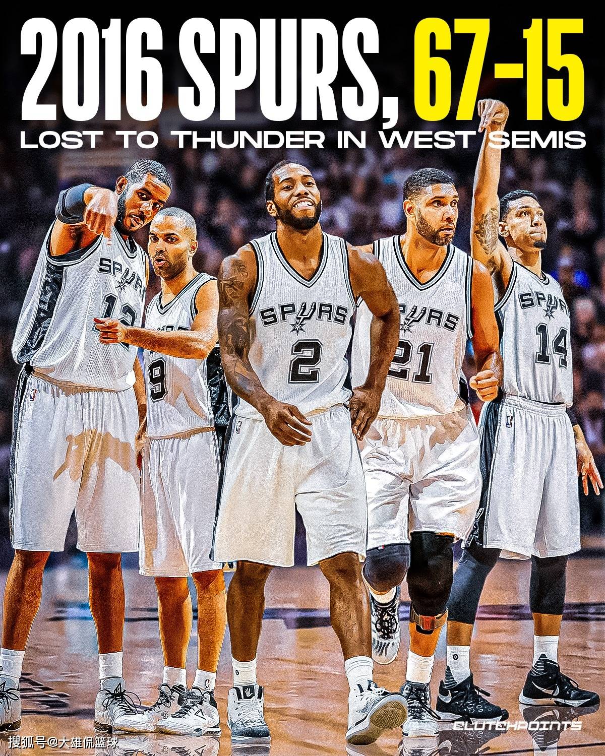 马刺逆转骑士,力保胜利 马刺逆转骑士,力保胜利