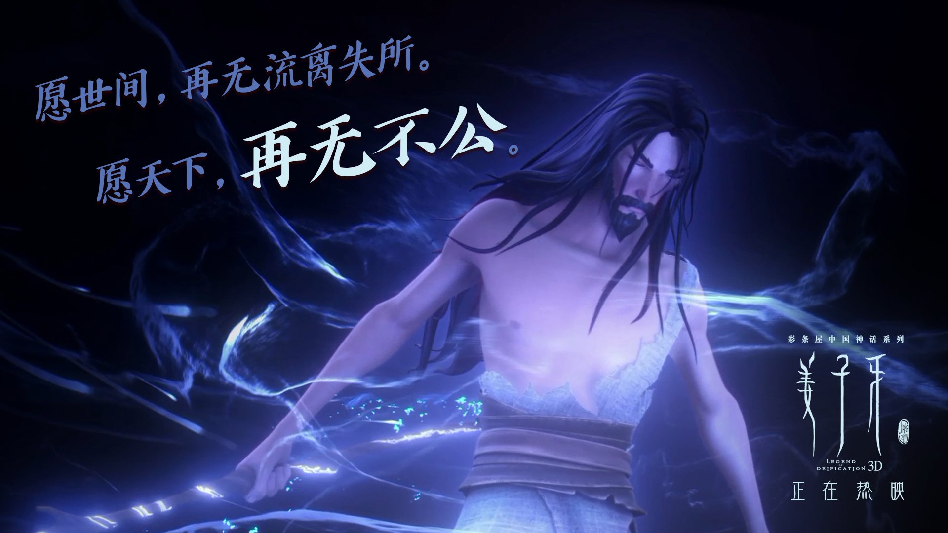 逆转基因,从CBA的惊天翻盘到NBA的米切尔时刻