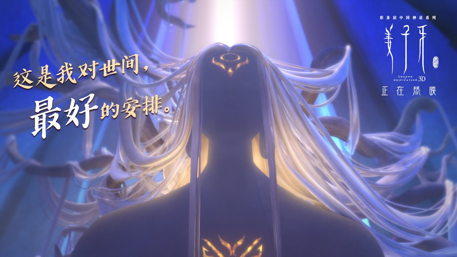 开云官网-东契奇独舞，勇士与湖人的对决，成就一人之夜