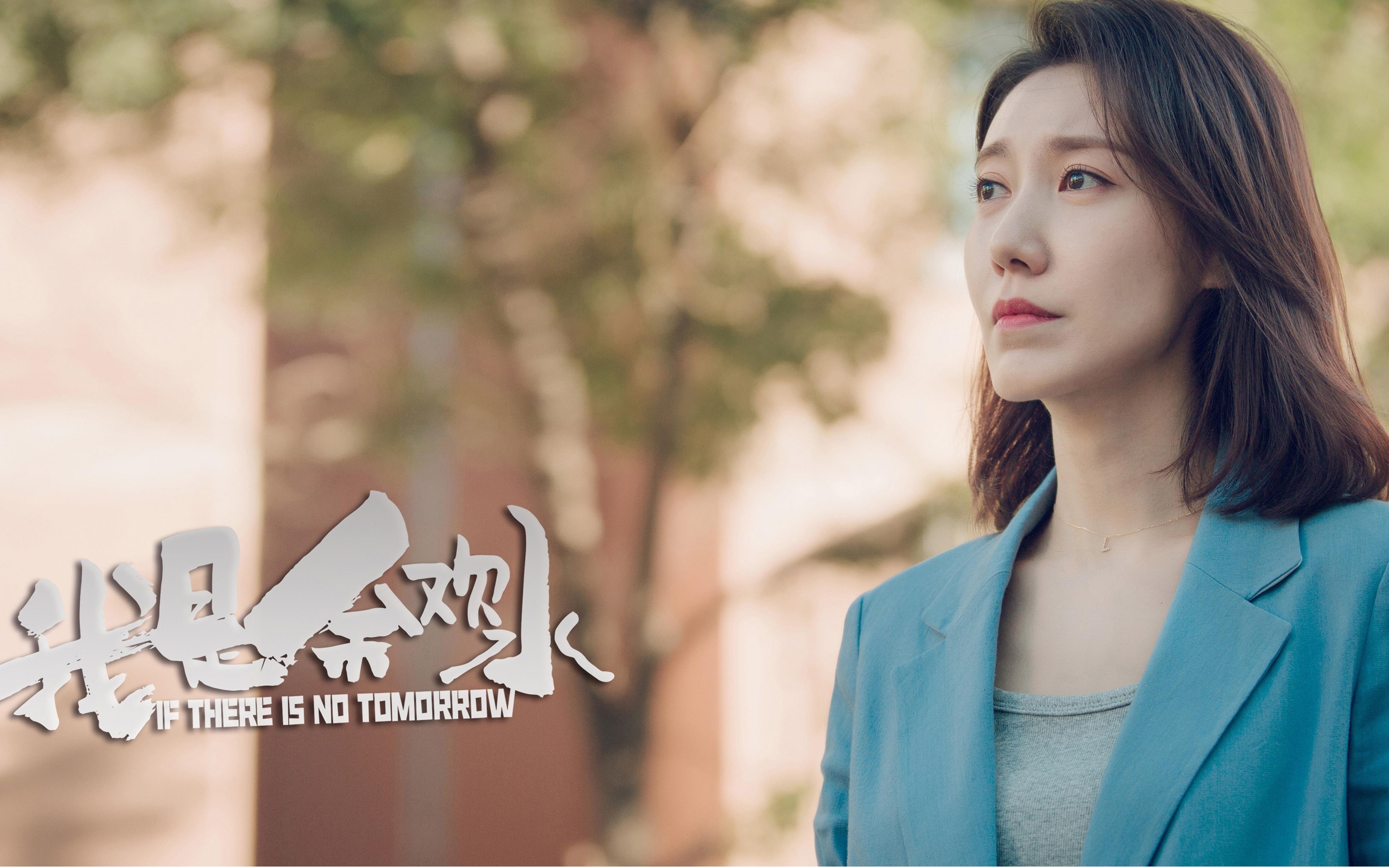 征服与接管，当团队荣耀与个人英雄主义在时空中交响